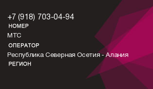 9187030494